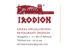 logo Grieks Specialiteiten Restaurant Irodion